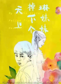 免费看黄的
